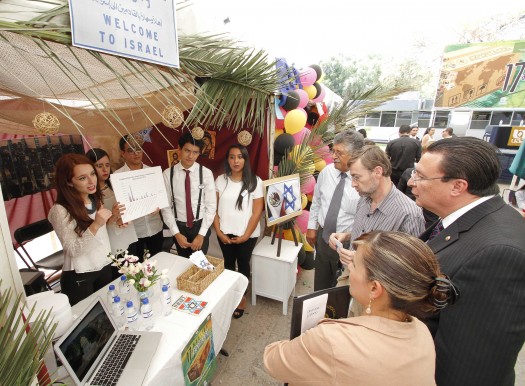 216 Muestra Exportadora-2