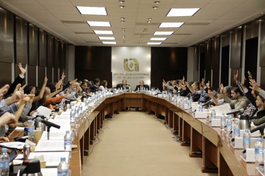 567-h_consejo-universitario